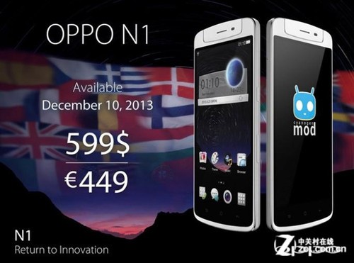 OPPO N1欧美市场正式开卖