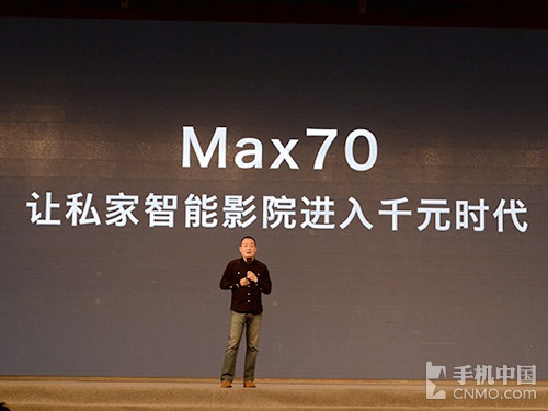 乐视TV高级副总裁彭钢介绍Max70