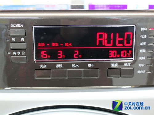 卡萨帝XQGH70-HB1266洗衣机操作区