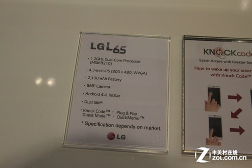 LG G65配置水牌