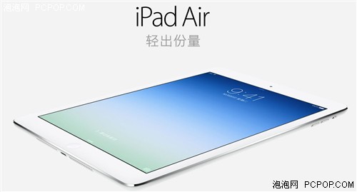 iPad Air是苹果卷土重来之作（相对于过去iPad2所带来的成就来说）
