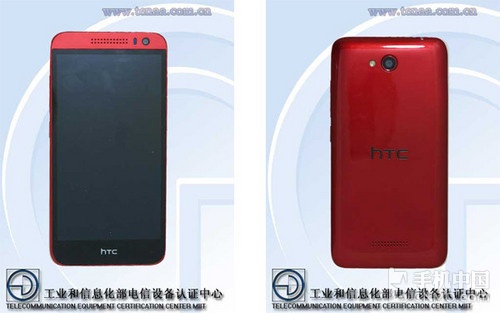 HTC D616w