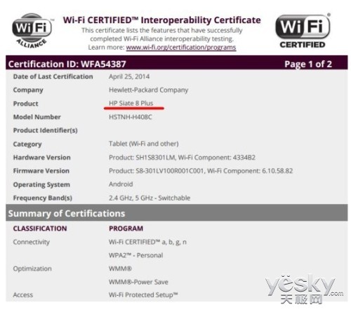 HP Slate 8 Plus平板现身Wifi认证网站
