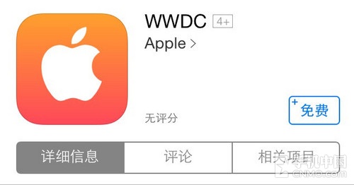苹果WWDC应用更新