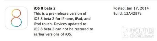 苹果发布iOS 8 Beta 2固件更新