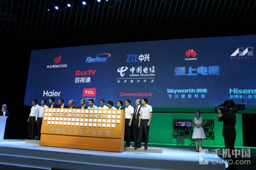 中国电信携手产业链合作伙伴成立了中国智慧家庭产业联盟