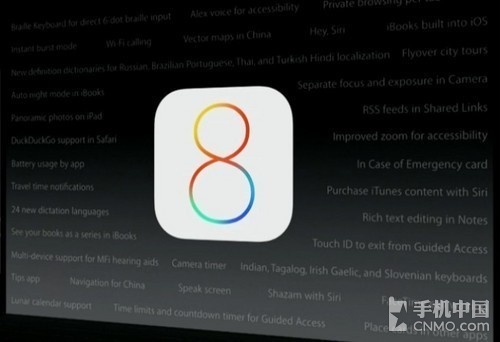 苹果将于9月中旬发布iOS 8正式版