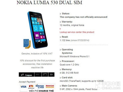 Lumia 530现身越南网站