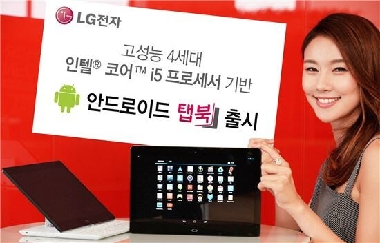 11.6英寸LG Tab Book上市 标价超9000元（图片来自cnBeta）