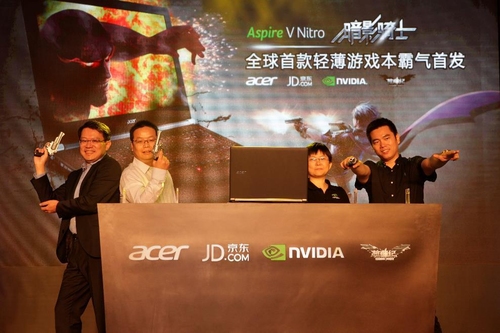宏碁携手NVIDIA发布全球首款轻薄游戏本，并联合京东、腾讯游戏《枪神纪》开创游戏本新生态