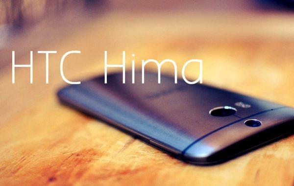 HTC Hima配置全面泄露 或配2070万像素镜头