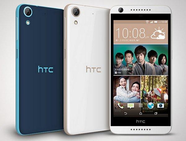 5寸屏HTC Desire 626发布 约售1185元