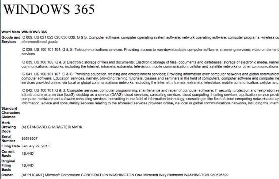 微软申请“Windows 365”商标 暂不推订阅OS