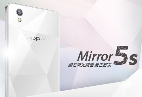 高颜值反正都美 OPPO Mirror 5s将上市
