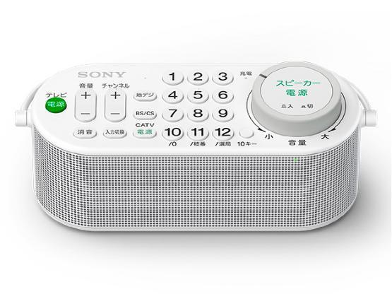 索尼推带电视遥控功能的无线音响 售价1061元
