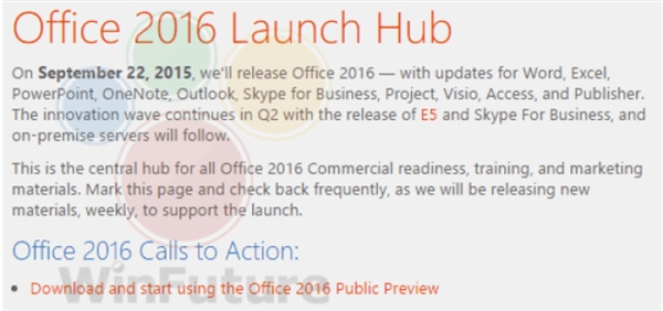 Office 2016正式版发布日期泄露！
