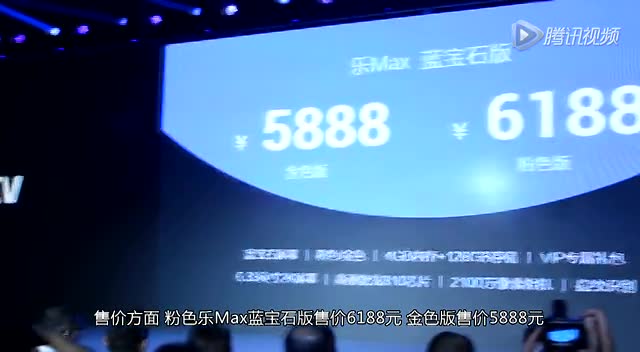 【新资讯】金、粉乐MAX发布 佳能发2.5亿像素传感器截图