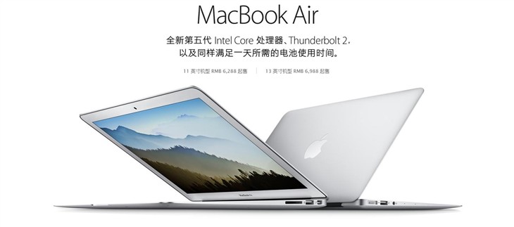 MacBook Air若要消失：iPad Pro就是推手? 
